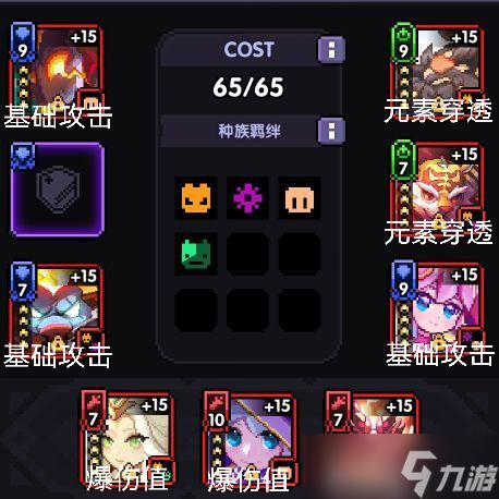 我的勇者【霍格沃茨魔法学院】新木戎姒法师群怪秘境148打法