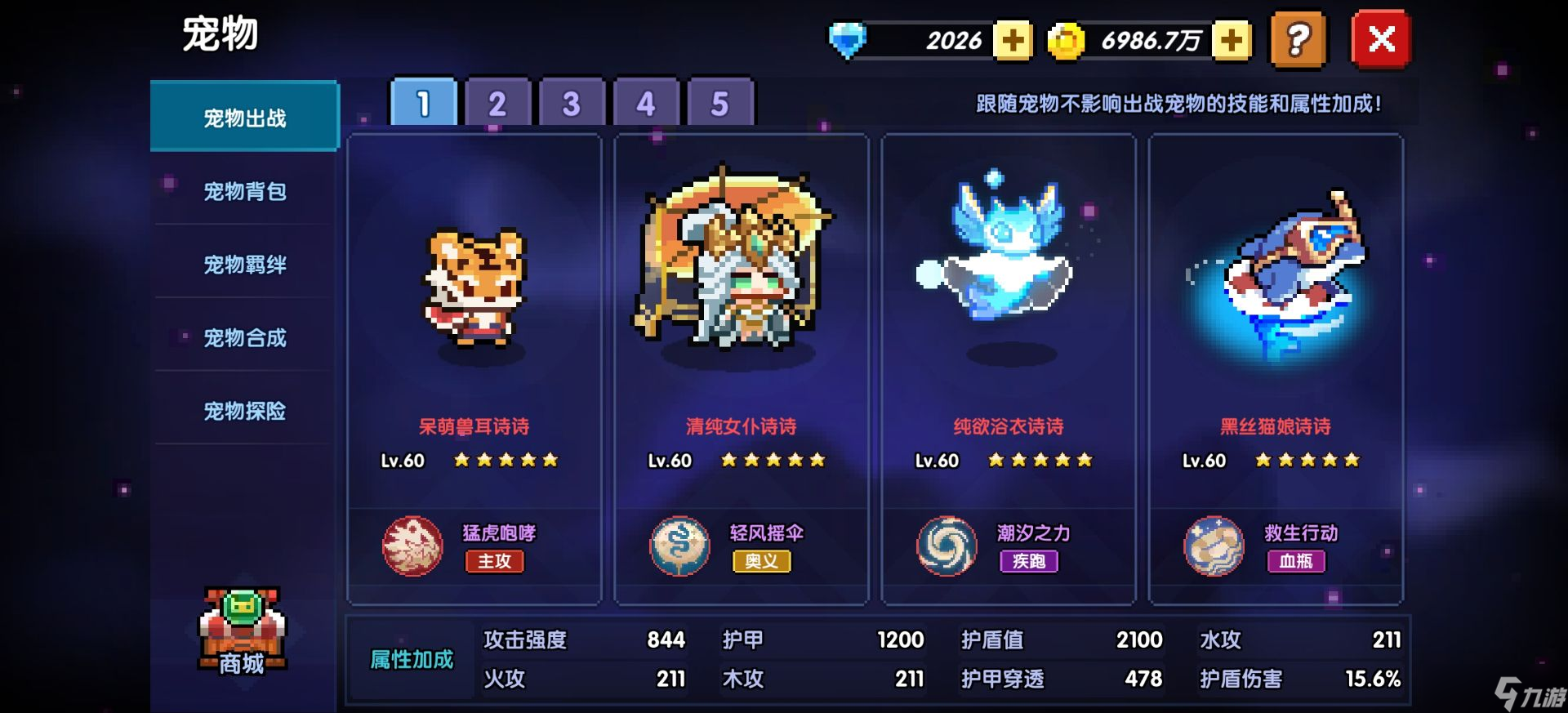 我的勇者【霍格沃茨魔法学院】新木戎姒法师群怪秘境148打法