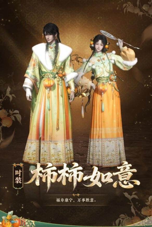 燕云十六声周年庆限定外观是什么 周年庆限定外观一览