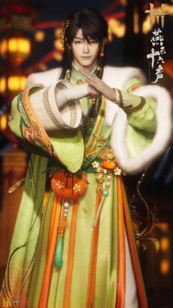 燕云十六声周年庆限定外观是什么 周年庆限定外观一览