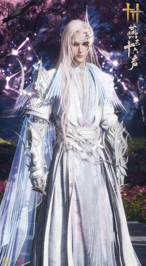 燕云十六声周年庆限定外观是什么 周年庆限定外观一览