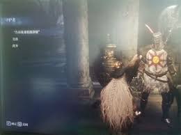 艾尔登法环黑夜君临铁之眼追忆支线怎么完成