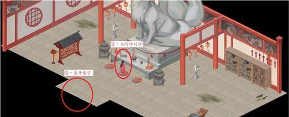 《江湖悠悠》游戏中白雪鱼芹的制作方法（传统美食再现江湖，美味尽在游戏之中）