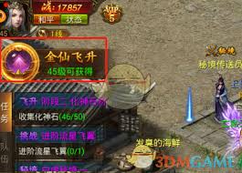 末日沙城传奇新手怎么玩