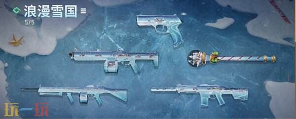 无畏契约爆点将至新版本-商城新增源能商店