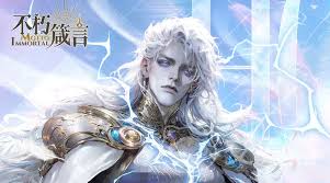 不朽箴言星座系统怎么介绍