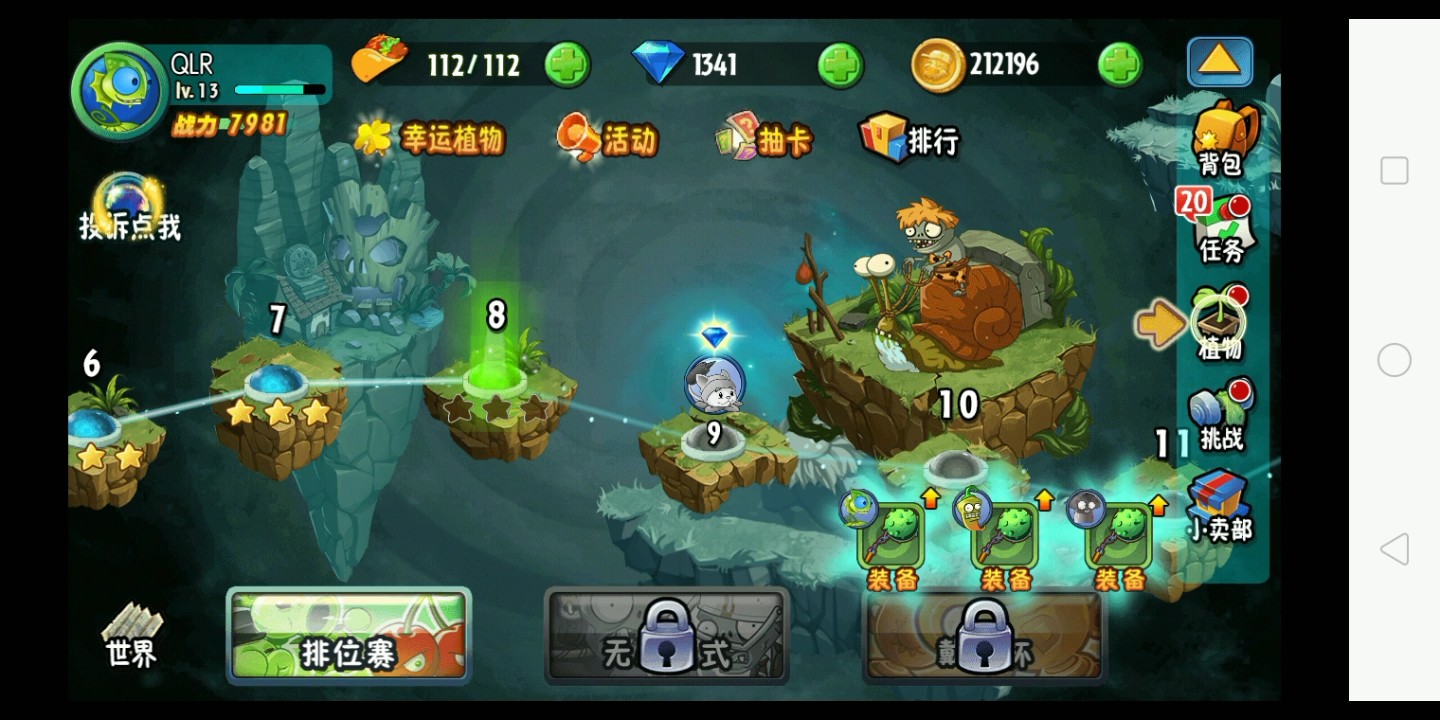 植物大战僵尸2破解版无限钻石无限金币无限阳光无冷却