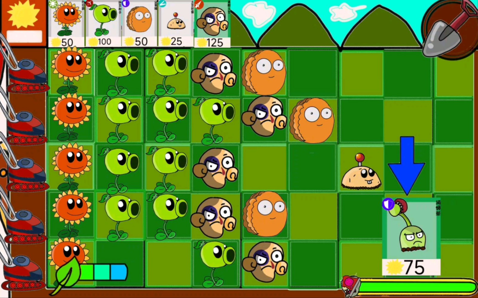 下载植物大战僵尸游戏