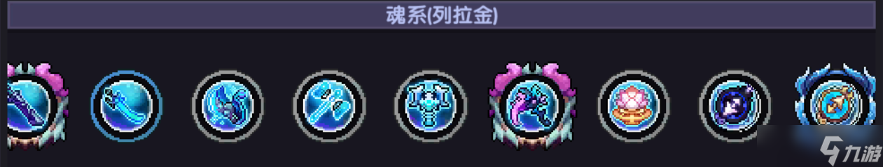 我的勇者【牧师】【薇帕】【大秘境群怪】英魂篇攻略20241231