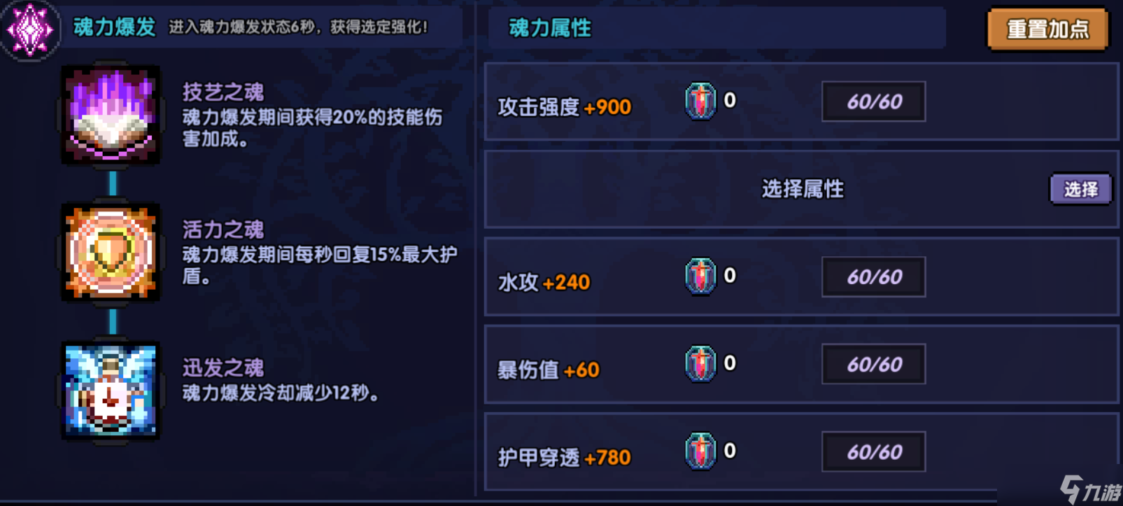 我的勇者【牧师】【薇帕】【大秘境群怪】英魂篇攻略20241231