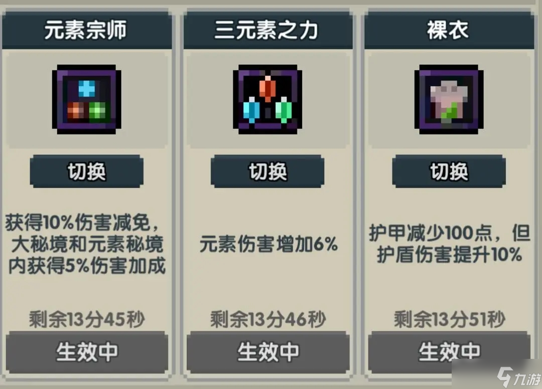 我的勇者【牧师】【薇帕】【大秘境群怪】英魂篇攻略20241231