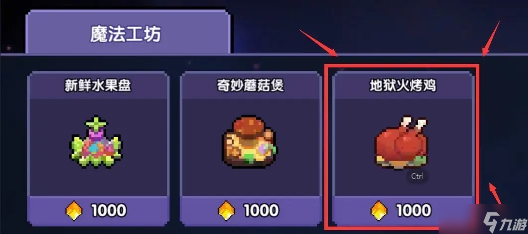 我的勇者【牧师】【薇帕】【大秘境群怪】英魂篇攻略20241231