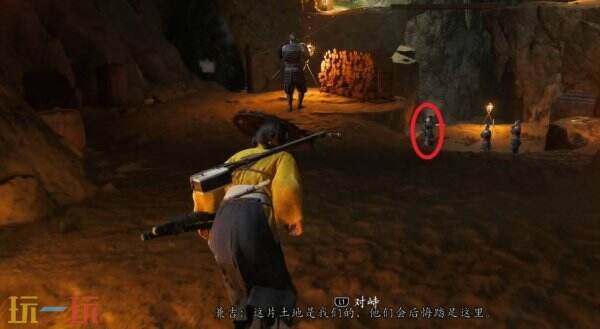 羊蹄山之魂眺望祭坛在哪里 羊蹄山之魂眺望祭坛位置详情