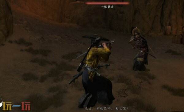 羊蹄山之魂眺望祭坛在哪里 羊蹄山之魂眺望祭坛位置详情