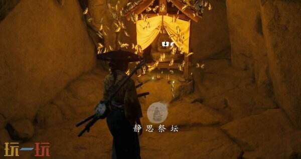 羊蹄山之魂洞穴祭坛在哪里 羊蹄山之魂洞穴祭坛位置详情