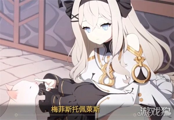 空灵诗篇梅菲斯托佩莱斯好感度怎么提升3