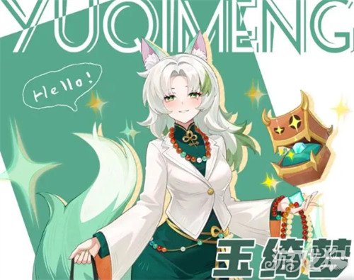 解忧小食光智星玉绮梦技能是什么1