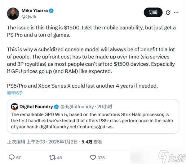 玩游戏不如买PS5 Pro！前暴雪总裁称PC掌机性价比极低