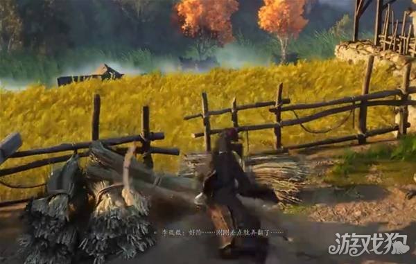 燕云十六声滹沱地道在哪里12