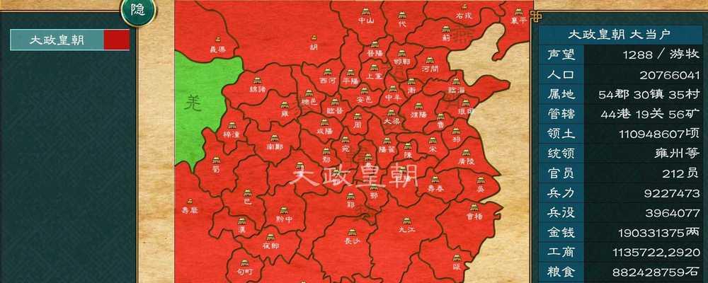 华夏宏图（解析武将技能的关键要素，助您在华夏宏图中立于不败之地！）-第2张图片-