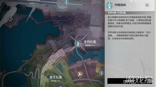 鸣潮匿名的邀约者怎么完成7