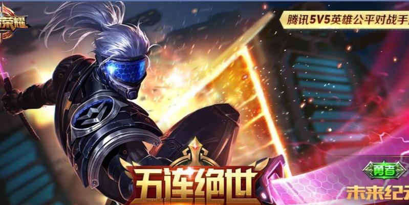 火影忍者宫本出装铭文攻略（打造无敌宫本！铭文攻略全解析）-第1张图片-