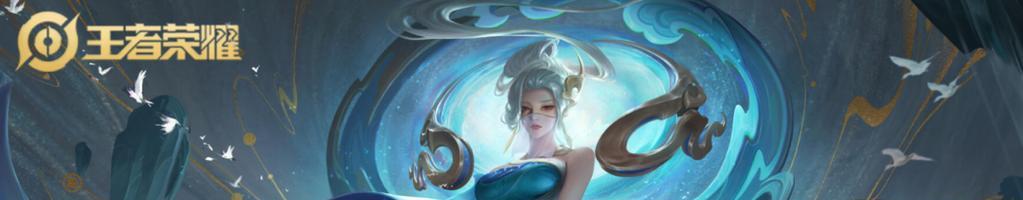 火影忍者宫本出装铭文攻略（打造无敌宫本！铭文攻略全解析）-第3张图片-