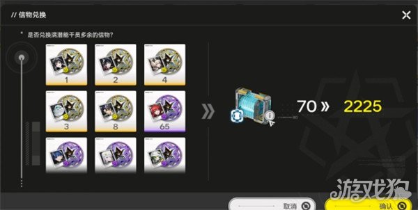 明日方舟终末地信物赠礼怎么获得1