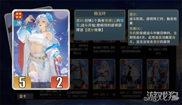 千机阵张角召唤流怎么玩3