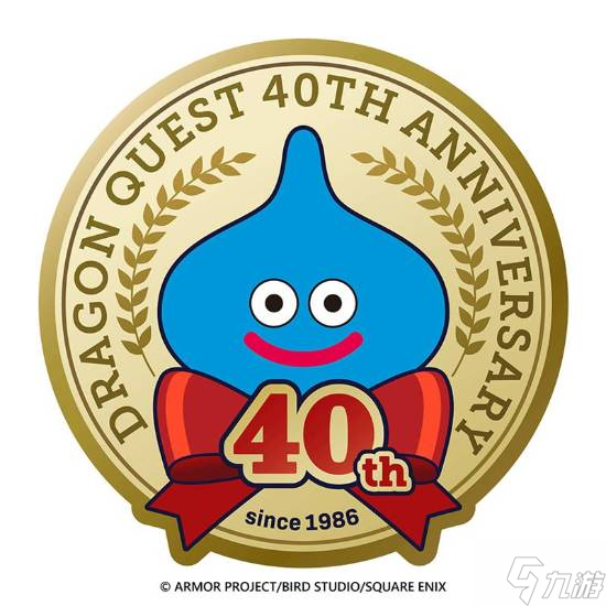 《勇者斗恶龙12》要来了?《DQ》40周年活动将开启