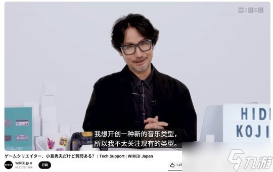 小岛秀夫渴望开创出一种全新的游戏类型