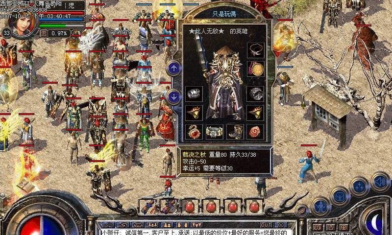 《NDS圣洁传说攻略技能大揭秘》（掌握关键技能，成为圣洁大师！）-第3张图片-