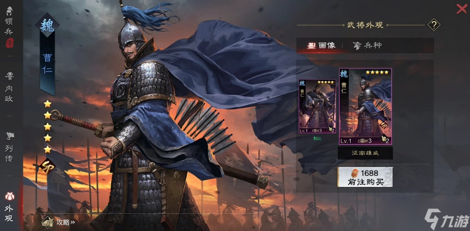 平民玩家福音！零氪也能打造超实用二队