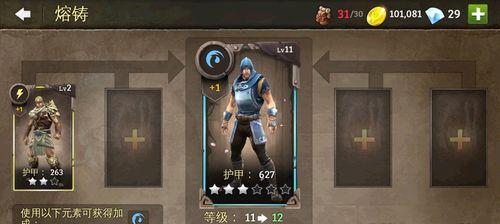 《地牢猎手5技能升级攻略》（技能升级攻略、提升战斗力，快速击败BOSS！）-第3张图片-