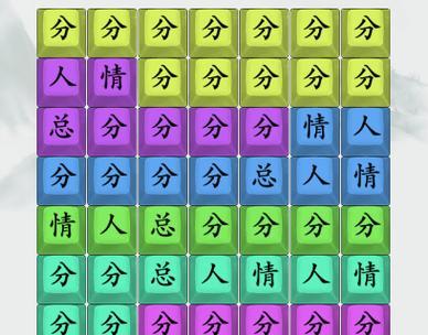 攻略《疯狂梗传》乞讨到100万的秘诀（一步步解锁梗传乞讨全过程，快速通关攻略揭秘）-第3张图片-