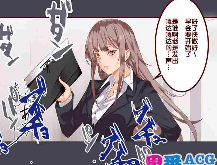 番库acg漫画汉化入口免费 番库acg漫画汉化入口免费