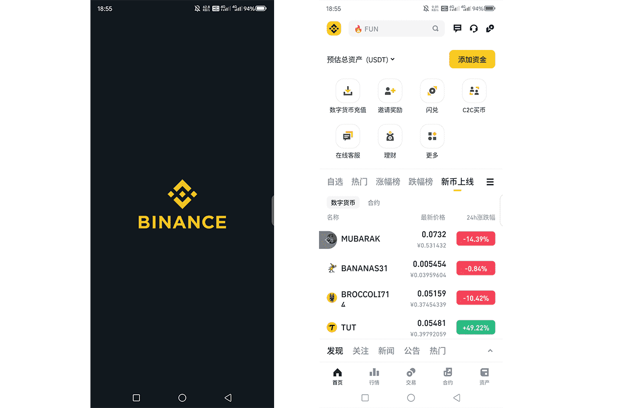 测试是否开启2FA安全验证