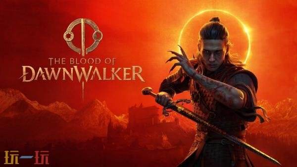 《黎明行者之血》「狼月」视频预告发布！