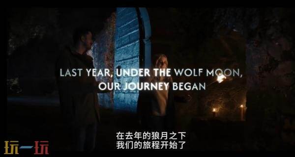 《黎明行者之血》「狼月」视频预告发布！