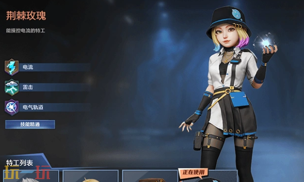 穿越火线新岁迷城新版本 迷城试炼特工荆棘玫瑰介绍