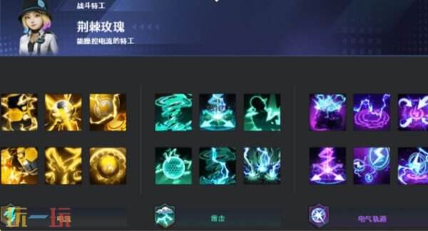 穿越火线新岁迷城新版本 迷城试炼特工荆棘玫瑰介绍