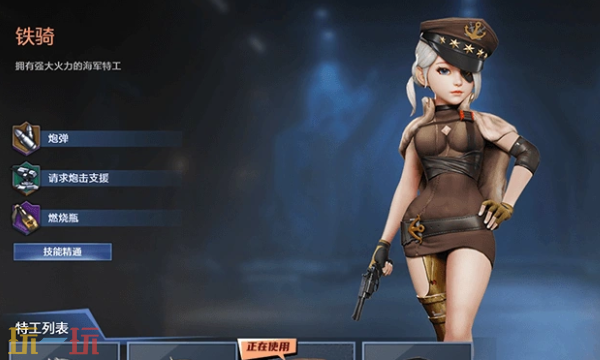 穿越火线新岁迷城新版本 迷城试炼特工铁骑介绍