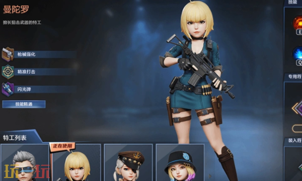 穿越火线新岁迷城新版本 迷城试炼特工曼陀罗介绍