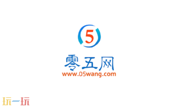 零五网官方网站入口 教育学习资源平台