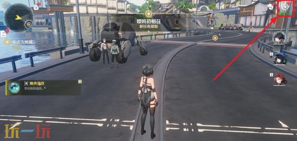 《鸣潮》礼包码最新分享