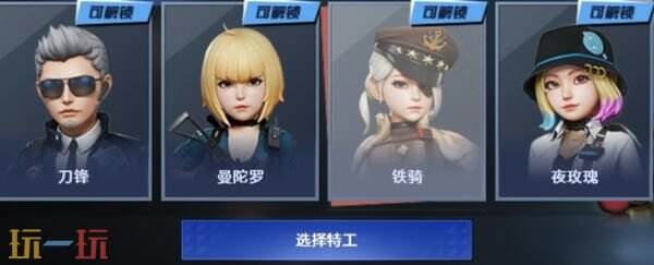 穿越火线新岁迷城新版本 迷城试炼模式介绍