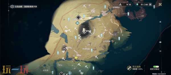 《鸣潮》红针晶簇获取攻略，富集点采集