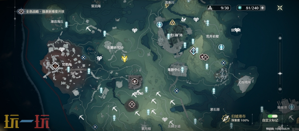 《鸣潮》红针晶簇获取攻略，富集点采集