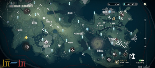 《鸣潮》红针晶簇获取攻略，富集点采集