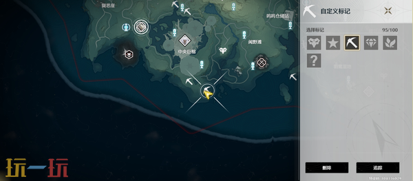 《鸣潮》红针晶簇获取攻略，富集点采集